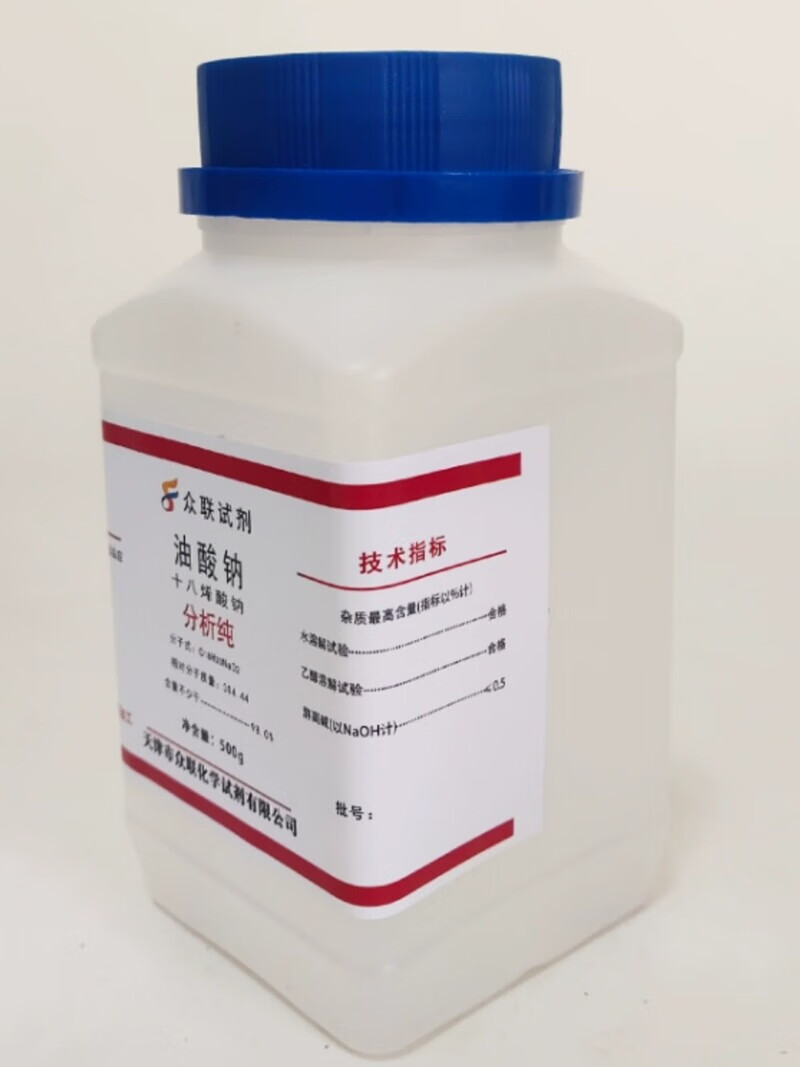 油酸鈉 9-十八烯酸鈉的性質、應用與實驗注意事項