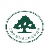綠色使命，筑夢未來——走進(jìn)XX環(huán)境工程有限公司