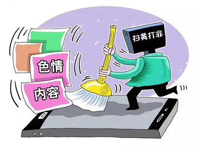網(wǎng)絡信息轉(zhuǎn)讓 數(shù)字時代的新交易方式