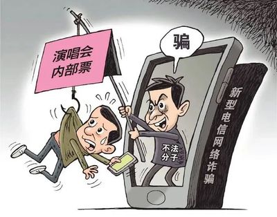 “含淚轉(zhuǎn)讓”演唱會門票，小心網(wǎng)絡轉(zhuǎn)讓陷阱