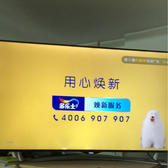 北京二手電視轉(zhuǎn)讓信息與價格指南