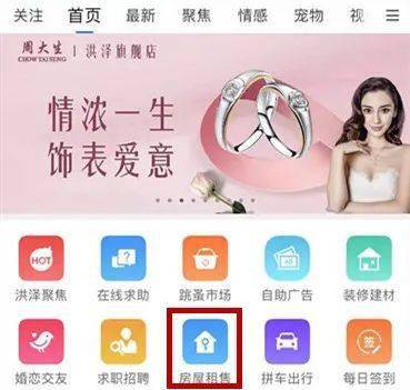 洪澤租房、二手房及網(wǎng)絡信息轉(zhuǎn)讓匯總（4.25更新）