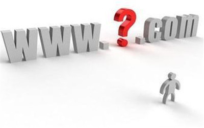 警惕網(wǎng)絡侵權 解析惡意注冊、使用域名及網(wǎng)絡信息轉(zhuǎn)讓的典型行為