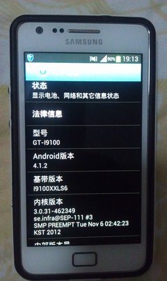 三星i9100白色經(jīng)典機型，低價轉(zhuǎn)讓，北侖大碶同城交易